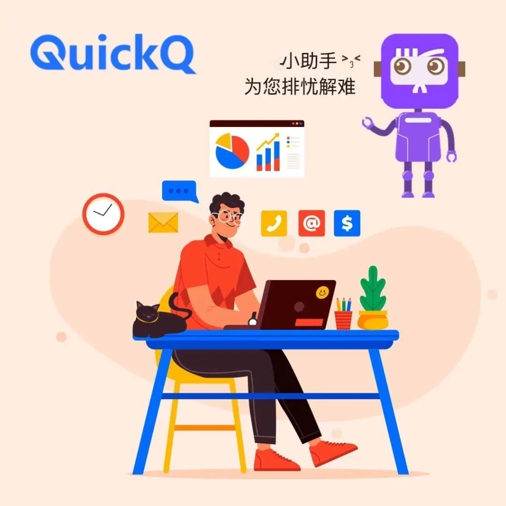 如何通过调整QuickQ的协议参数来提升视频会议质量？